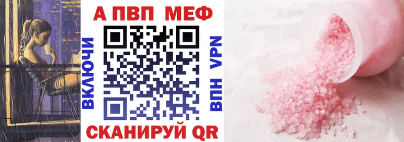 Как найти закладки Керчь KRAKEN рабочий сайт Метадон КОКАИН ГАШИШ Мефедрон НБОМе A-PVP МАРИХУАНА