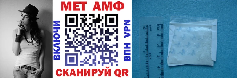 АМФ 97% Керчь
