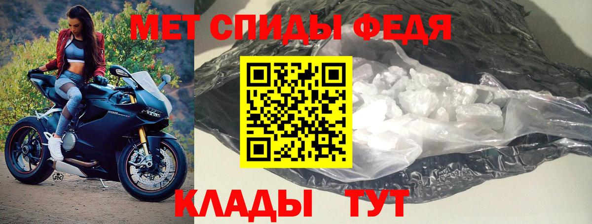 Амфетамин VHQ Керчь