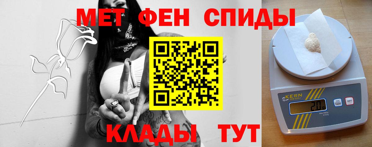 АМФЕТАМИН  Вход с VPN  маркетплейс формула  Керчь  Амфетамин Розовый  АМФЕТАМИН 