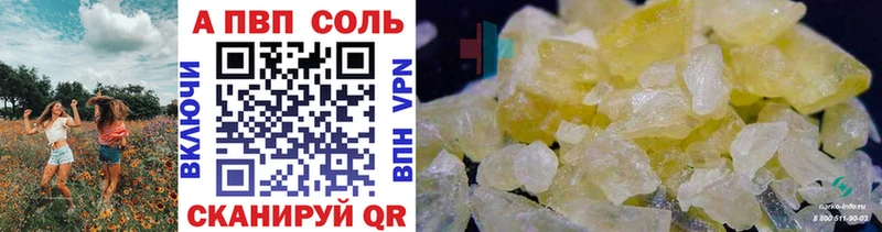 наркошоп Керчь Alpha-PVP СК КРИС