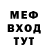 БУТИРАТ GHB Mandi AC