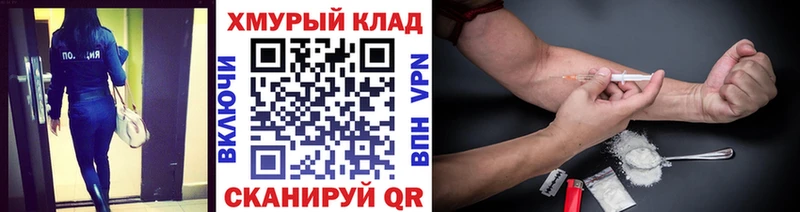 ГЕРОИН гречка  hydra ссылки  Керчь 