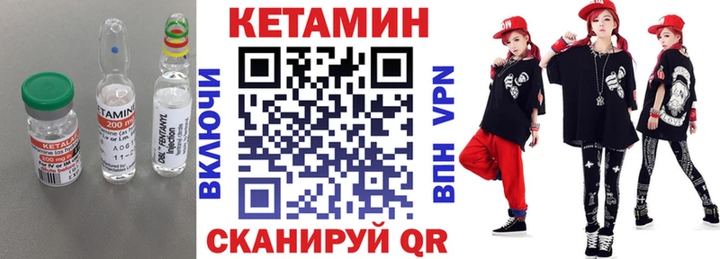 КЕТАМИН VHQ  shop Telegram  Керчь 