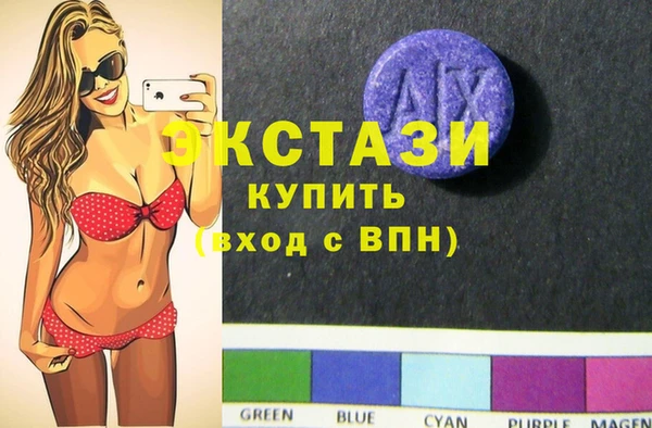 спиды Армянск