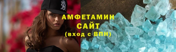 спиды Армянск