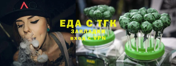 спиды Армянск