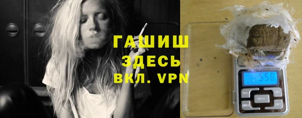 спиды Армянск