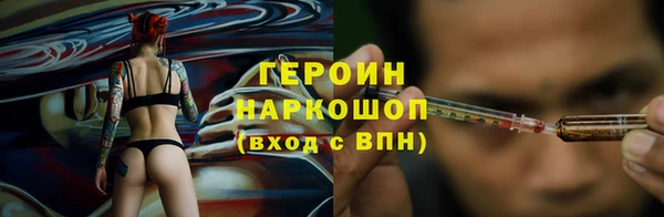 спиды Армянск