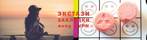 спиды Армянск