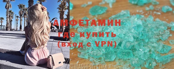 спиды Армянск