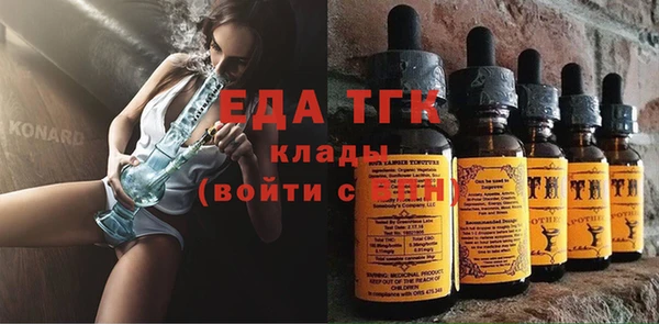 спиды Армянск