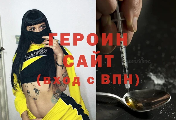 спиды Армянск