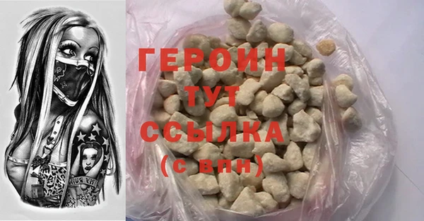 спиды Армянск