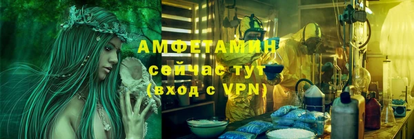 соль курить ск Абаза