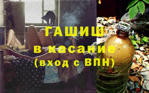 спиды Армянск