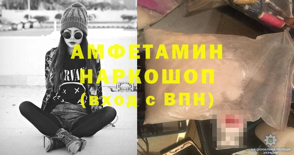 спиды Армянск