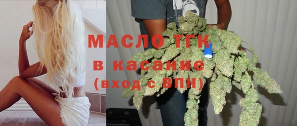 спиды Армянск