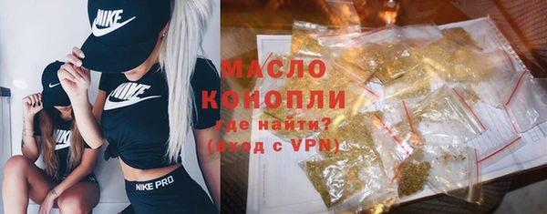 спиды Армянск