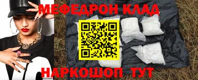 героин Волжский