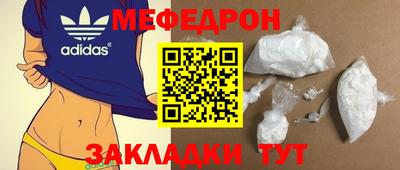 гашиш Волгодонск