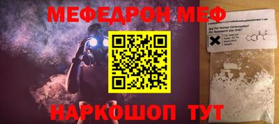 гашиш Волгодонск
