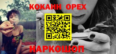 героин Волжский