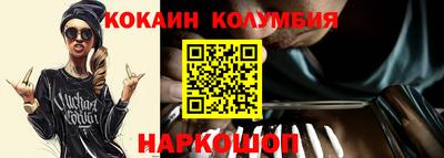 гашиш Волгодонск