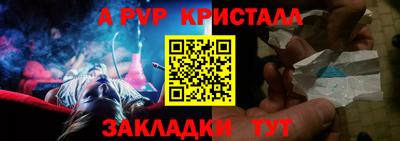 дурь Волжск