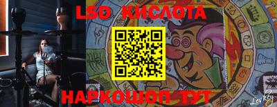 гашиш Волгодонск