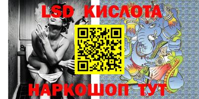 PSILOCYBIN Донецк