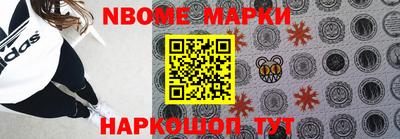 героин Волжский