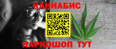 гашиш Волгодонск