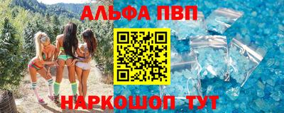 героин Волжский