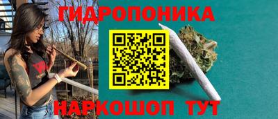 гашиш Волгодонск