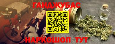 гашиш Волгодонск