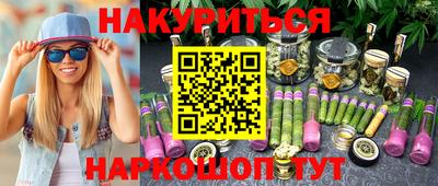 дурь Волжск