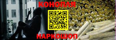 гашиш Волгодонск
