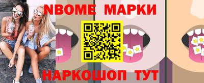 дурь Волжск