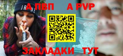 дурь Волжск