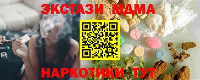 героин Волжский
