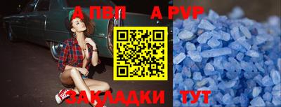 гашиш Волгодонск