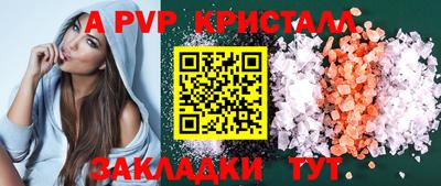 гашиш Волгодонск