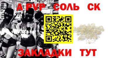 гашиш Волгодонск