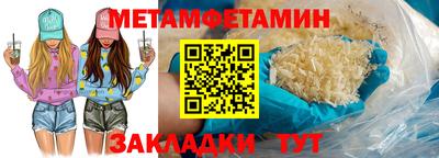 дурь Волжск