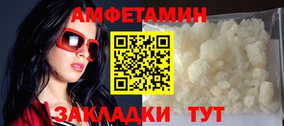 спиды Дубна