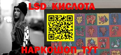 гашиш Волгодонск