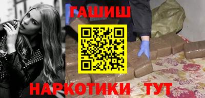 дурь Волжск