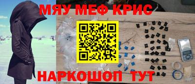 дурь Волжск
