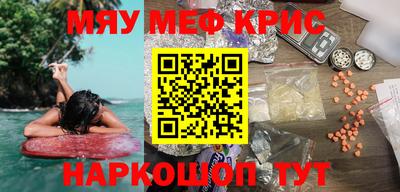 дурь Волжск